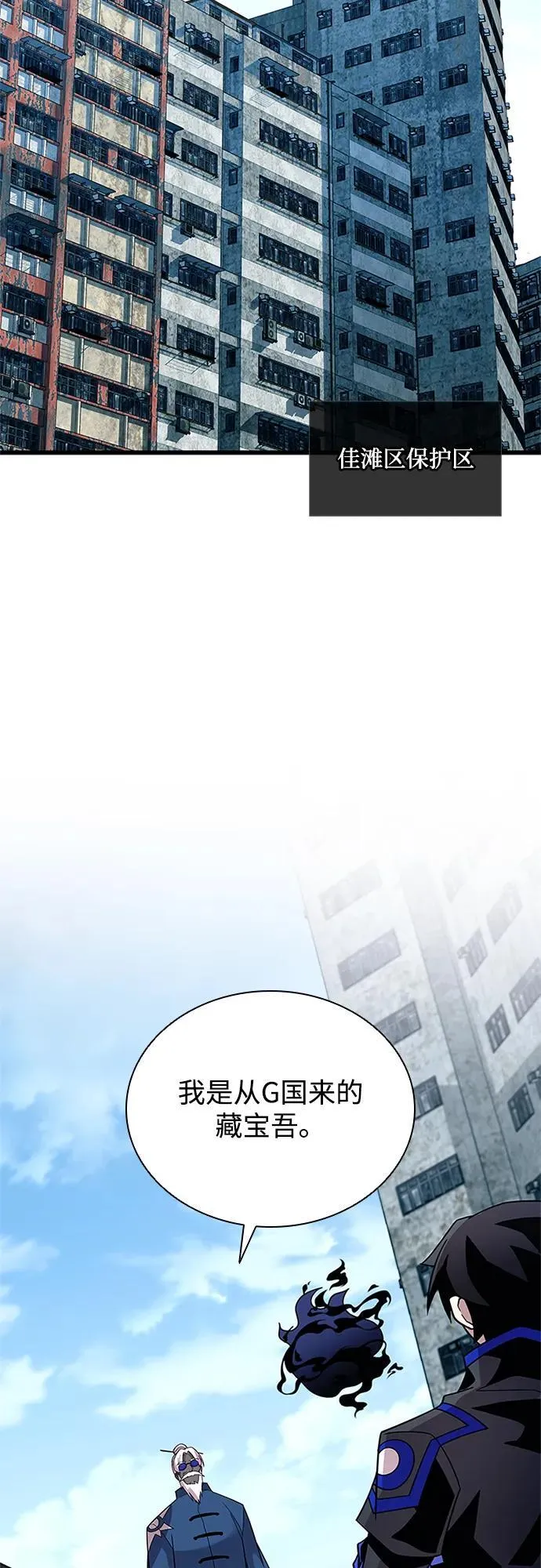 第184话 第27页