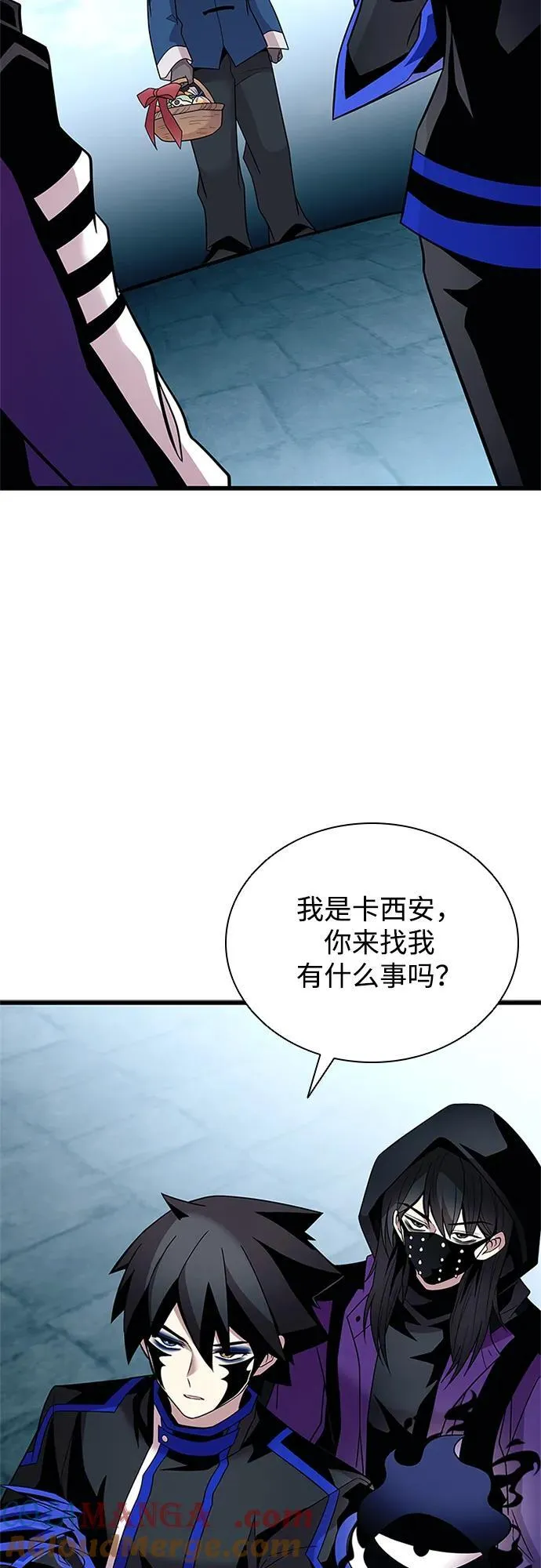 第184话 第28页