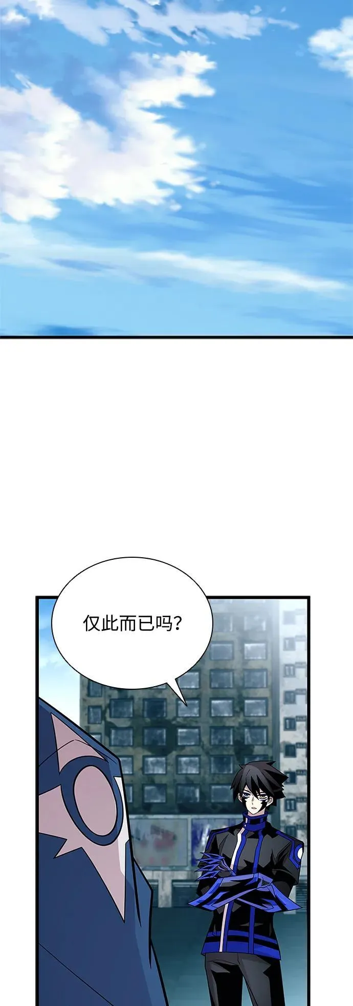 第184话 第32页