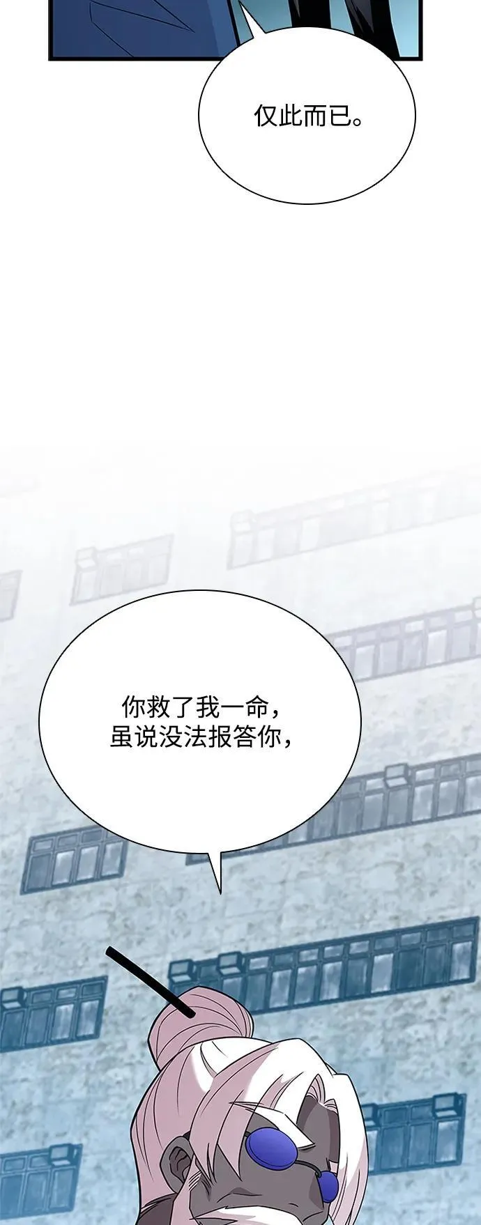 第184话 第33页