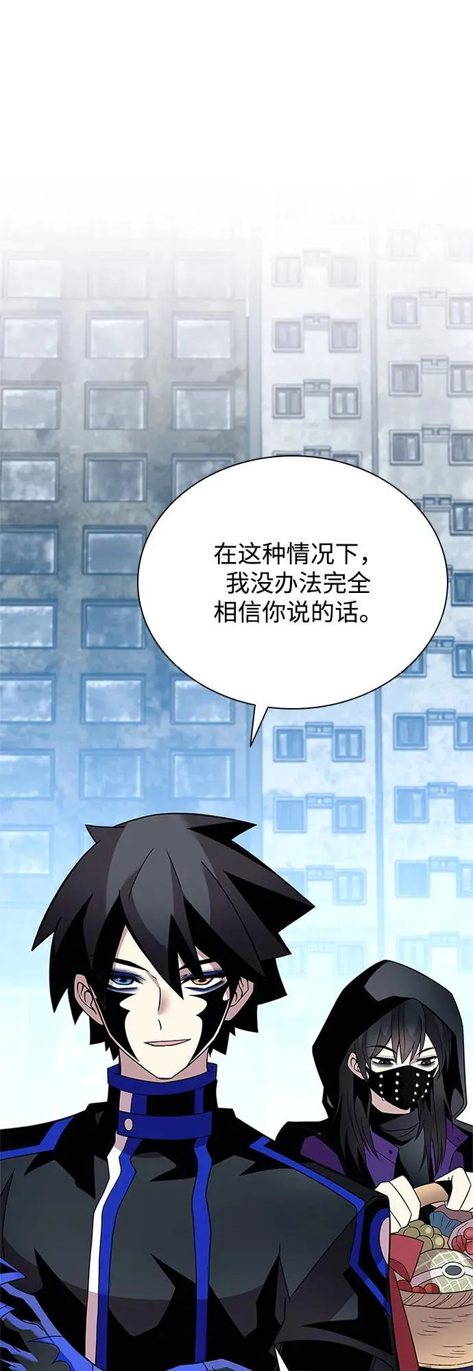 第184话 第35页