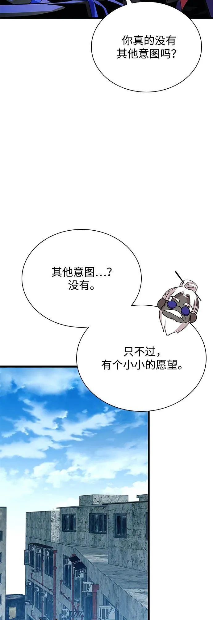第184话 第36页