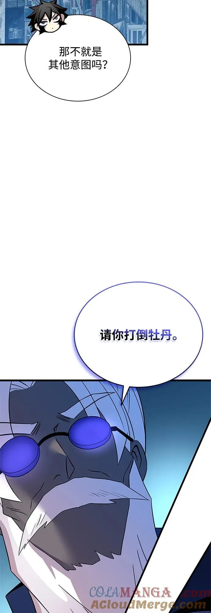 第184话 第37页