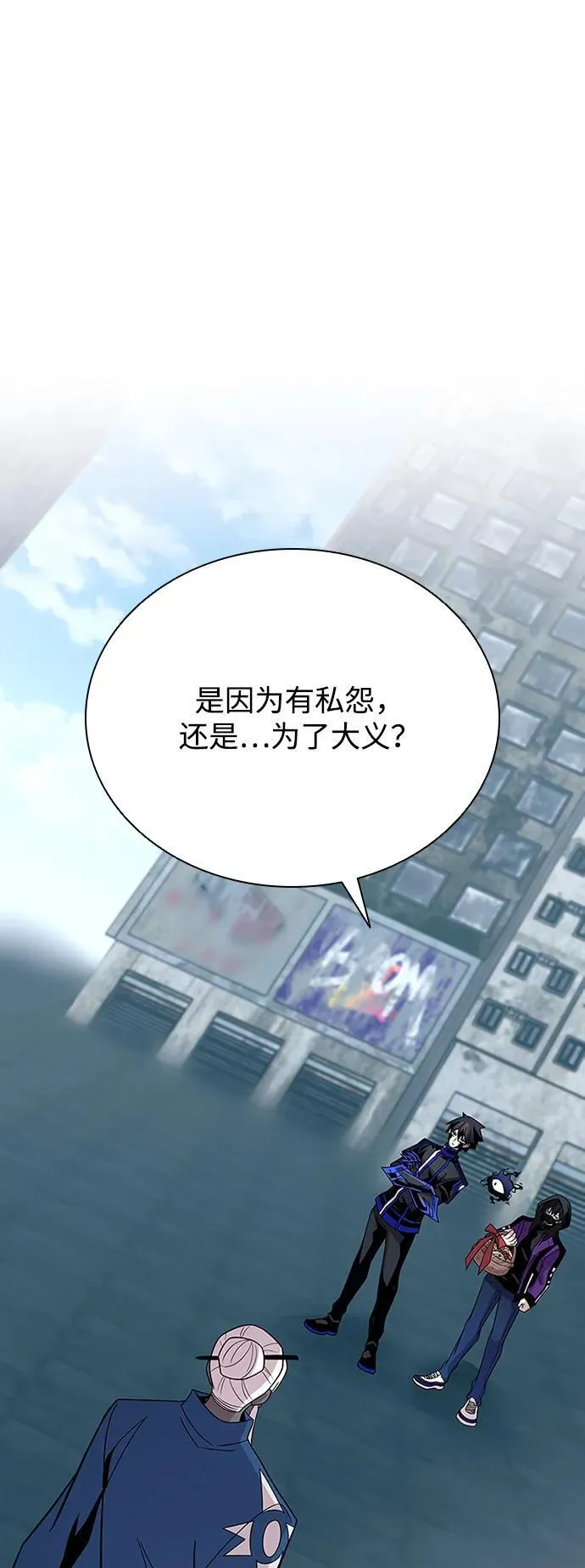 第184话 第39页