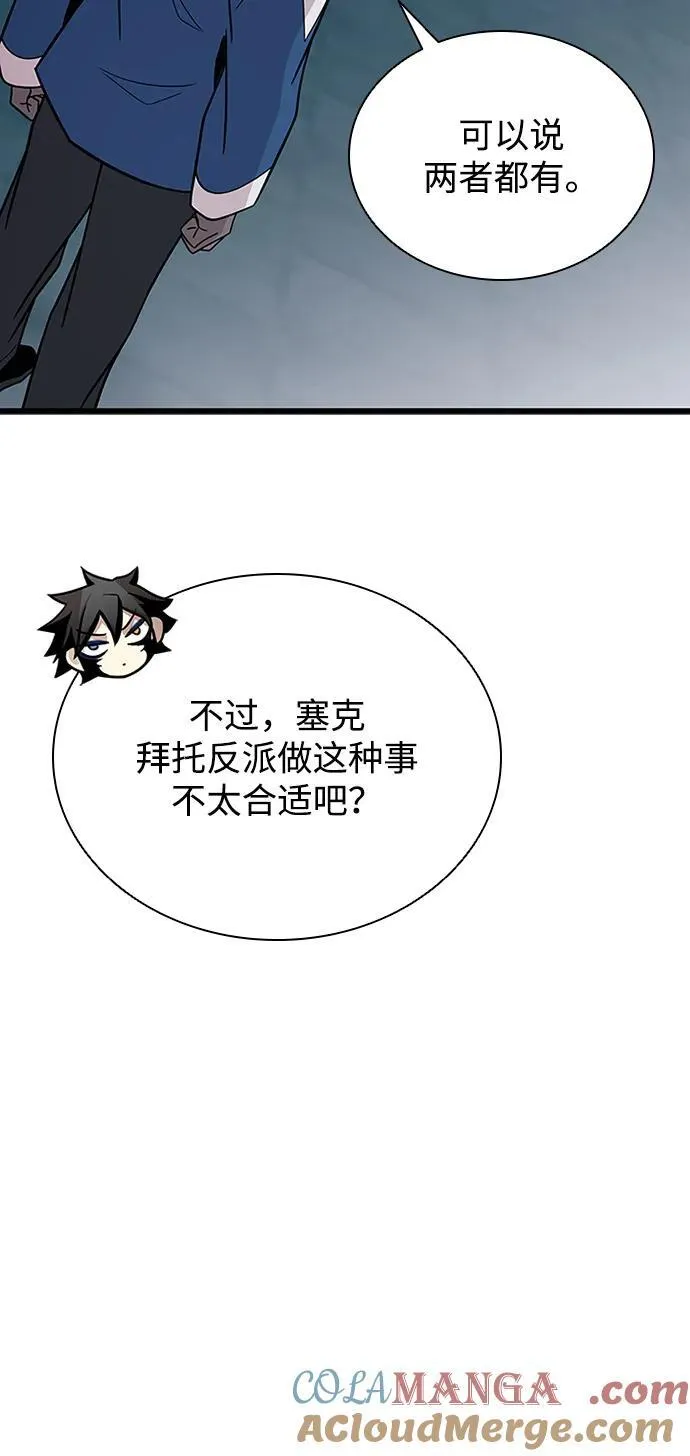 第184话 第40页