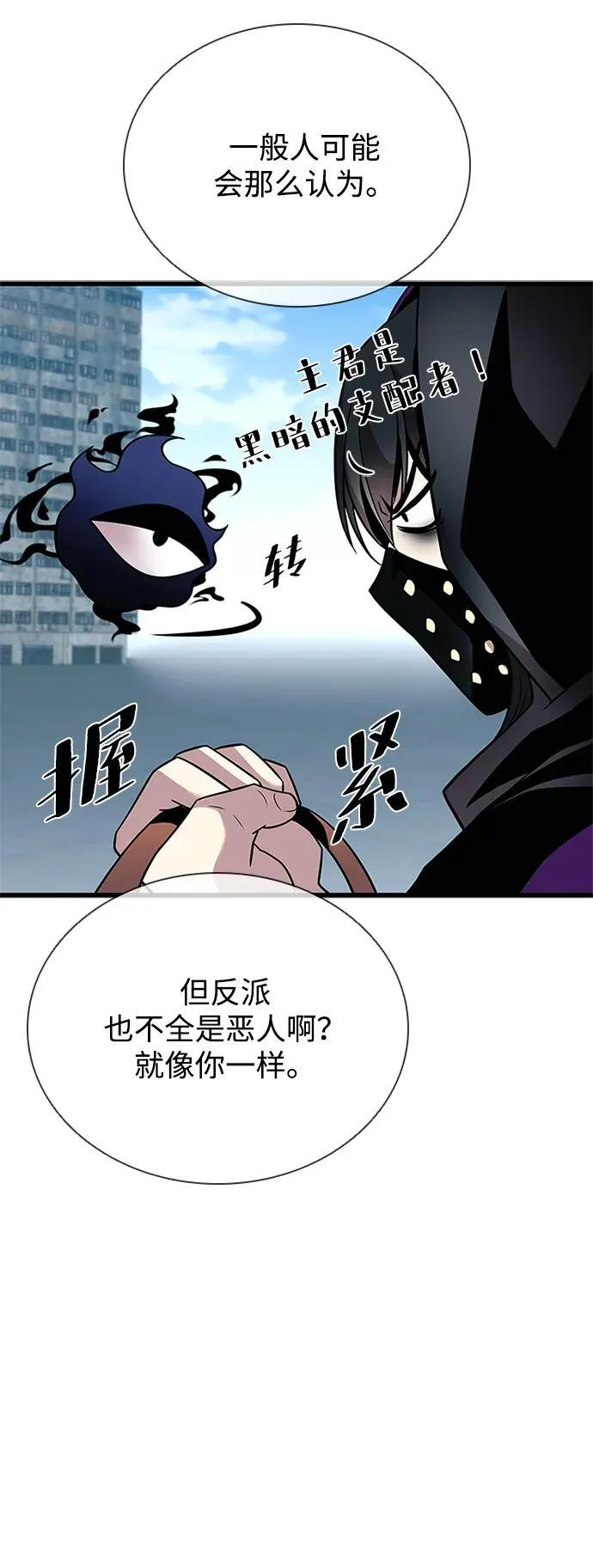第184话 第41页