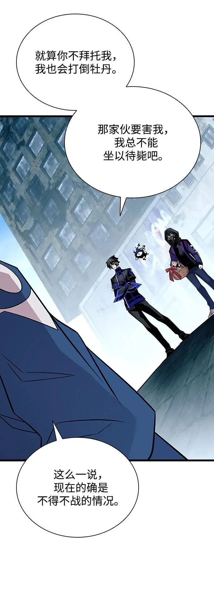 第184话 第45页