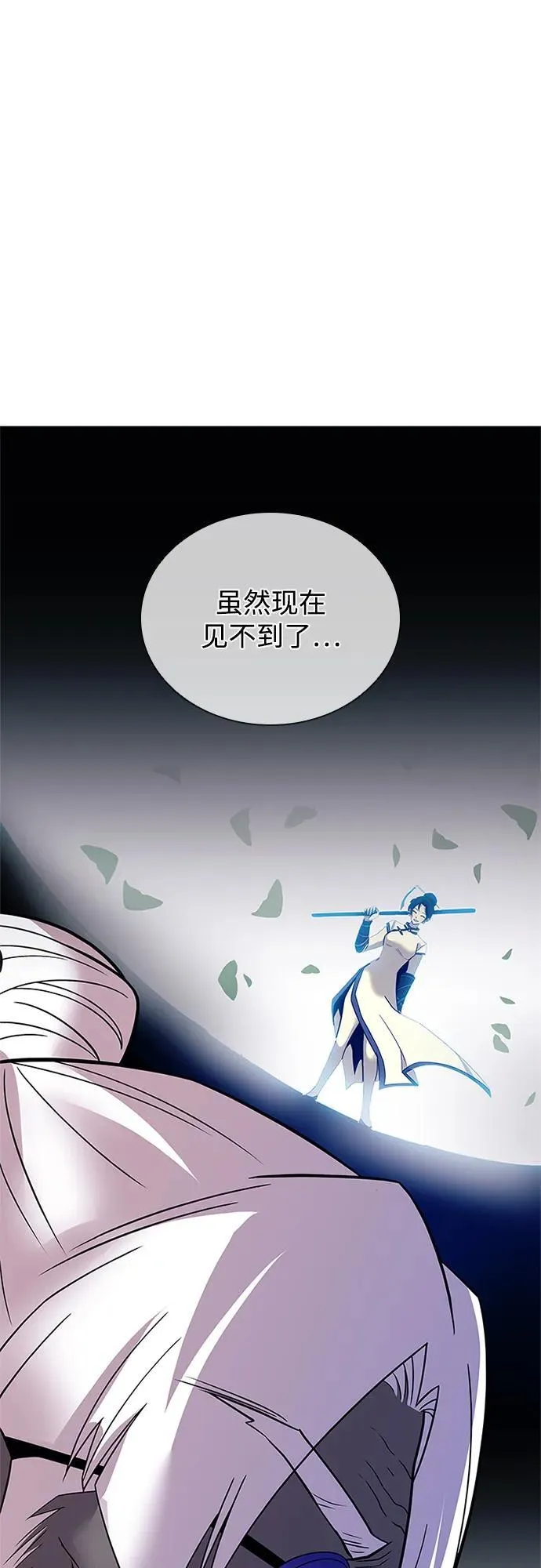 第184话 第48页