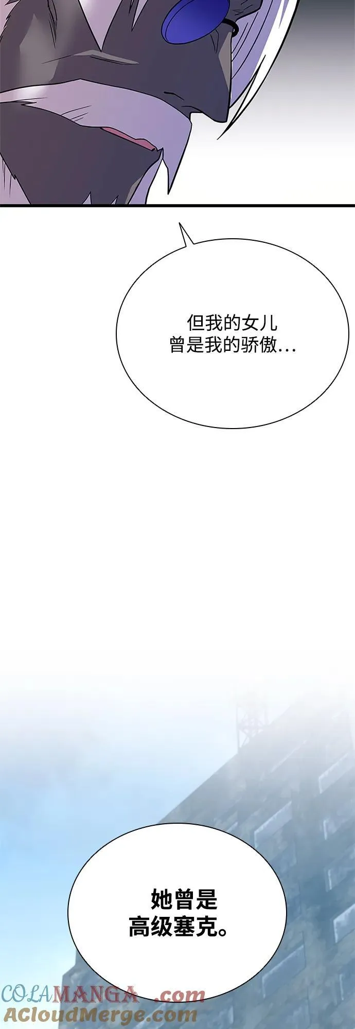 第184话 第49页