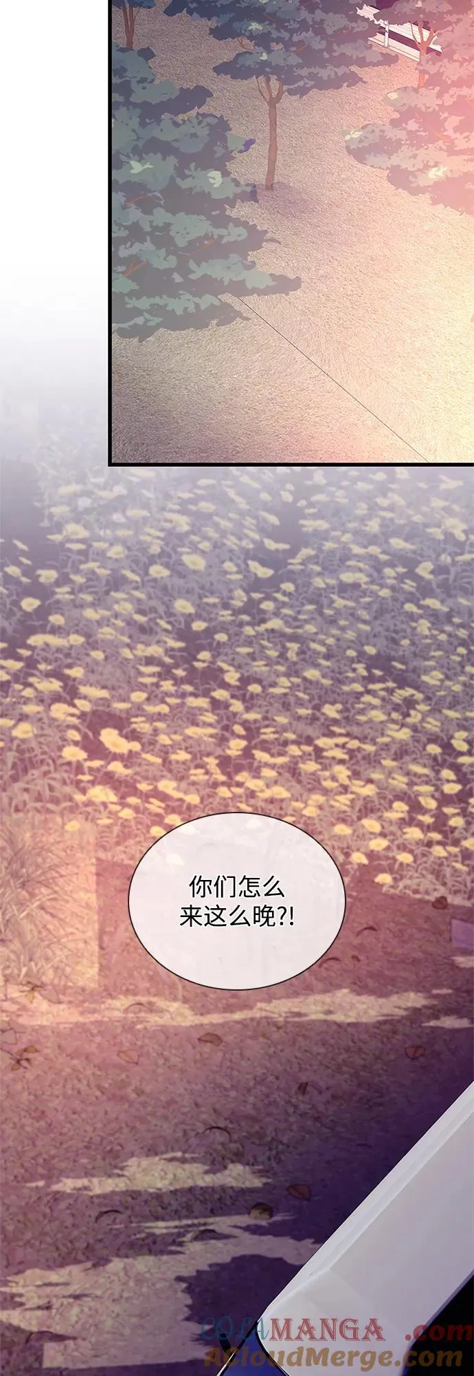 第184话 第52页