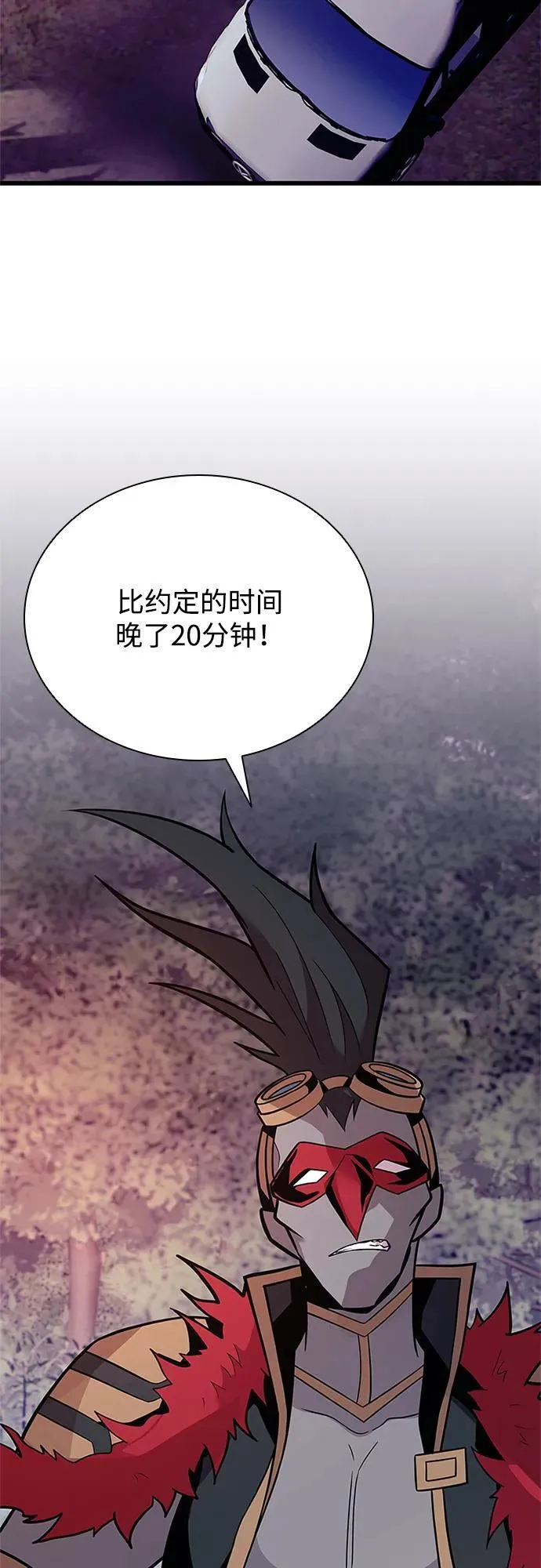 第184话 第53页