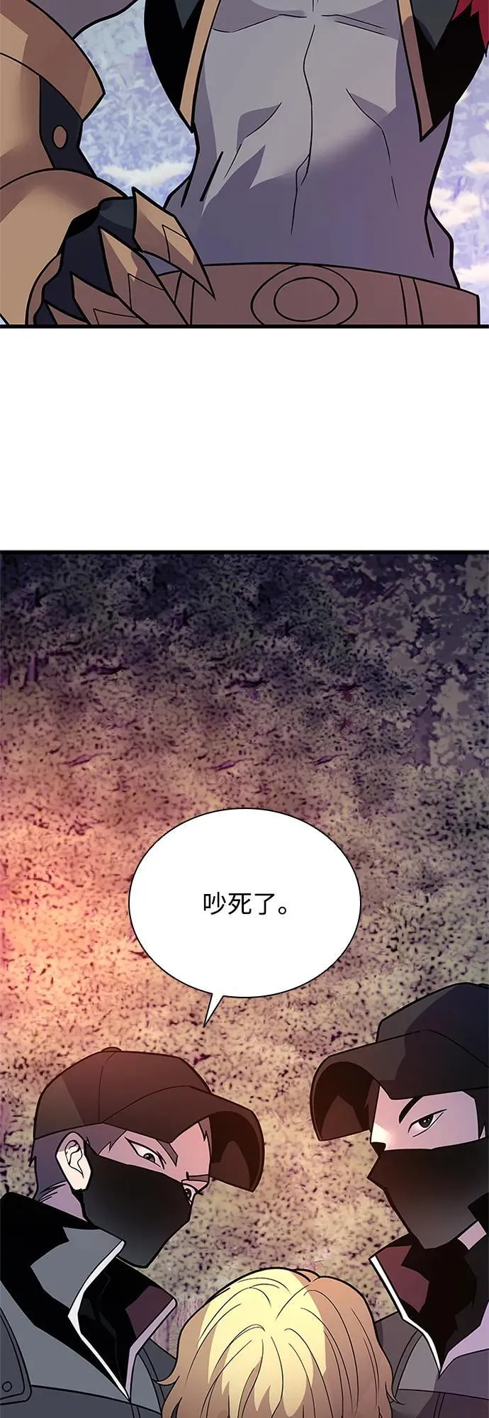第184话 第54页