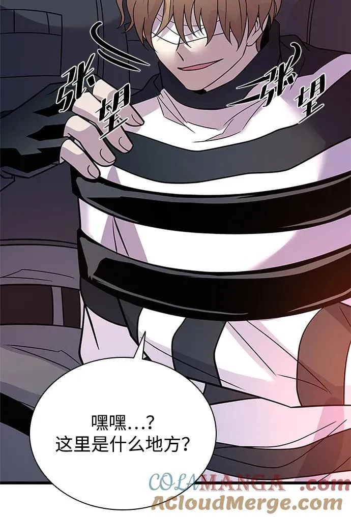 第184话 第55页