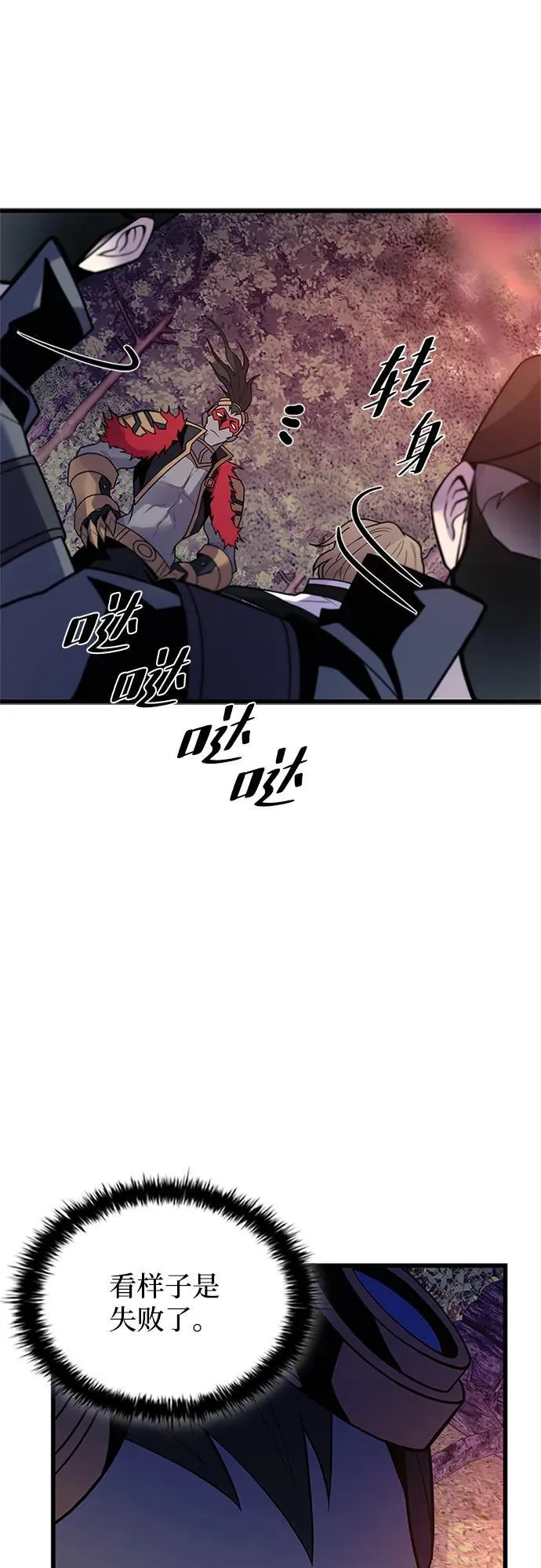 第184话 第57页