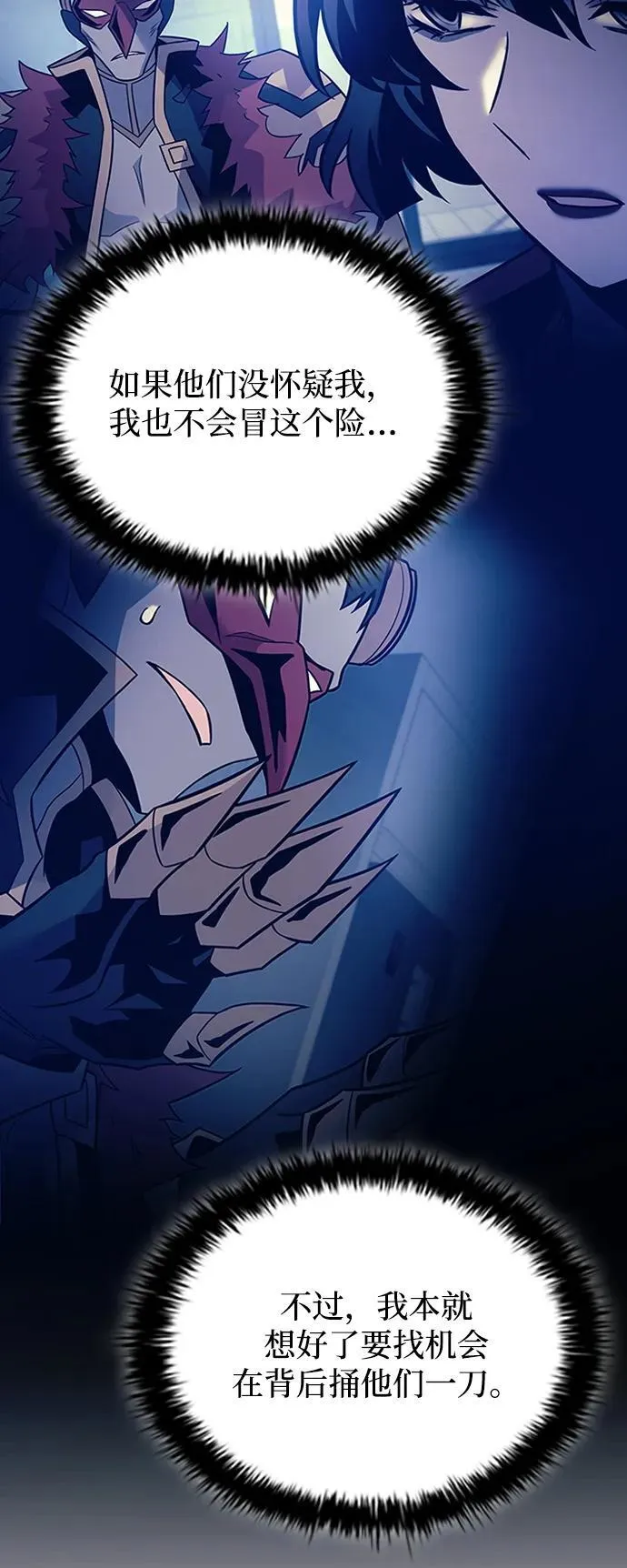第184话 第59页