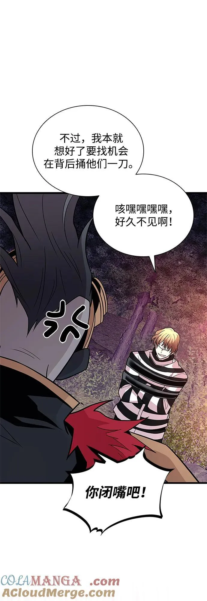 第184话 第61页