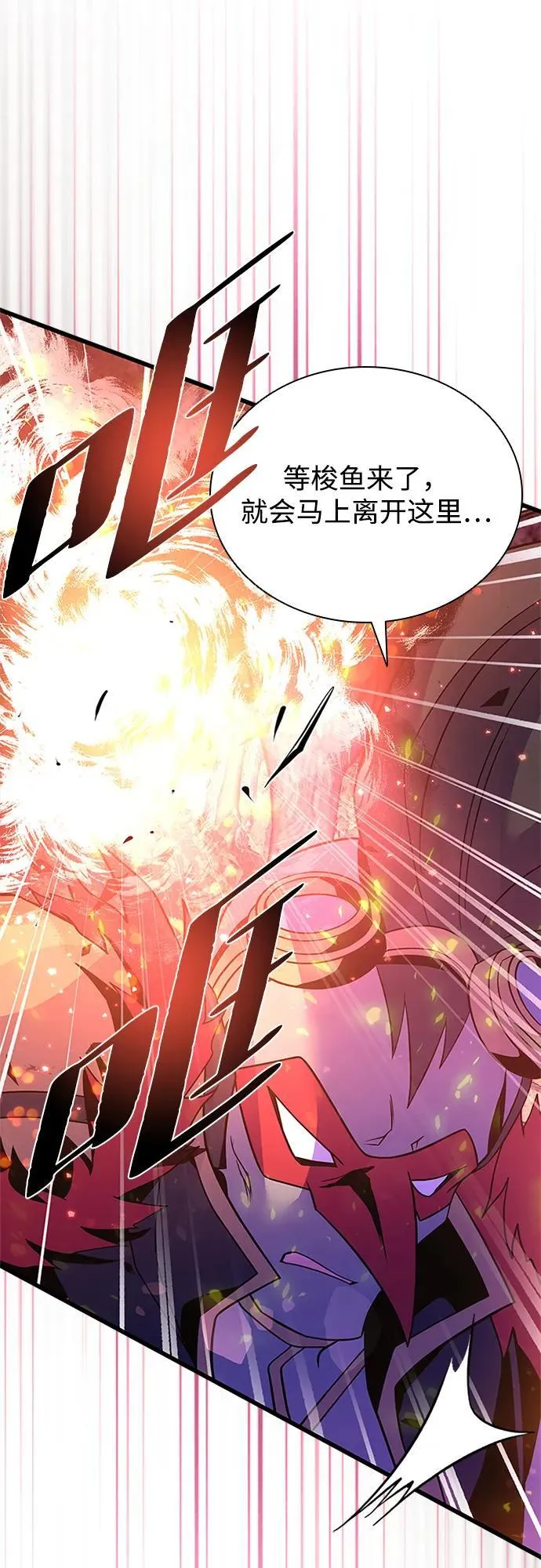 第184话 第62页