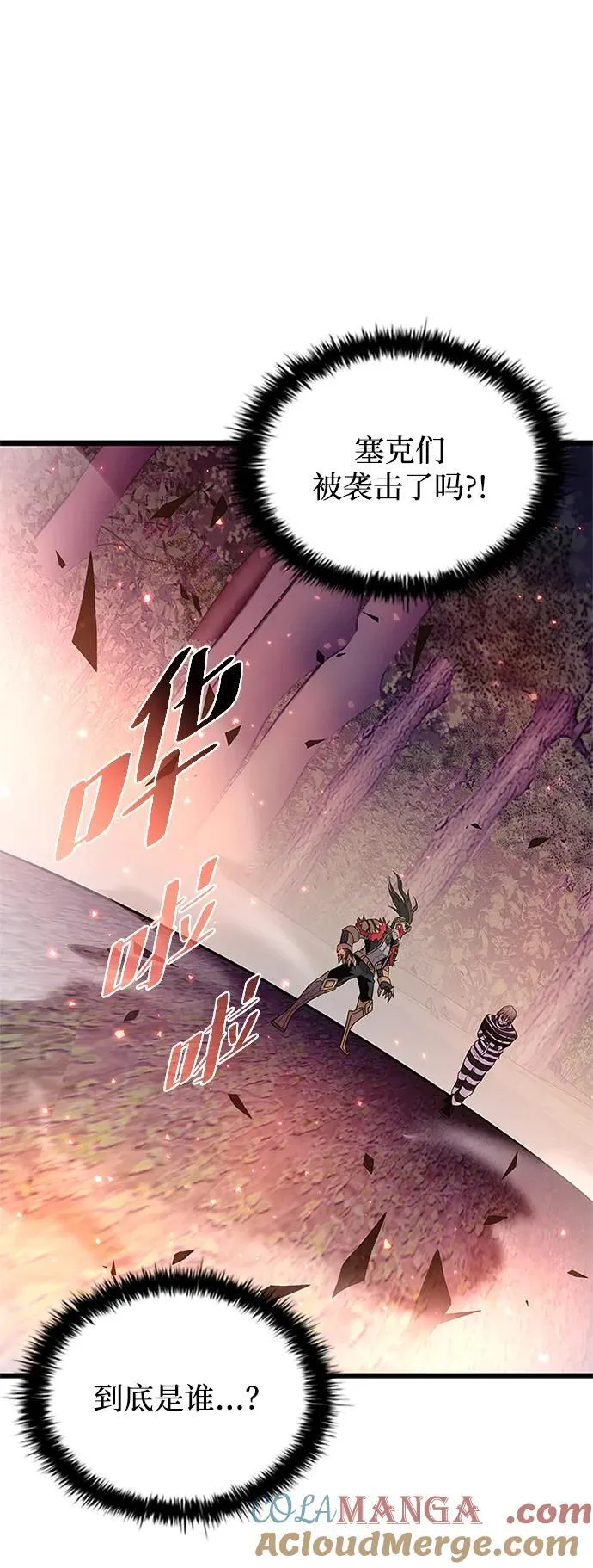 第184话 第64页