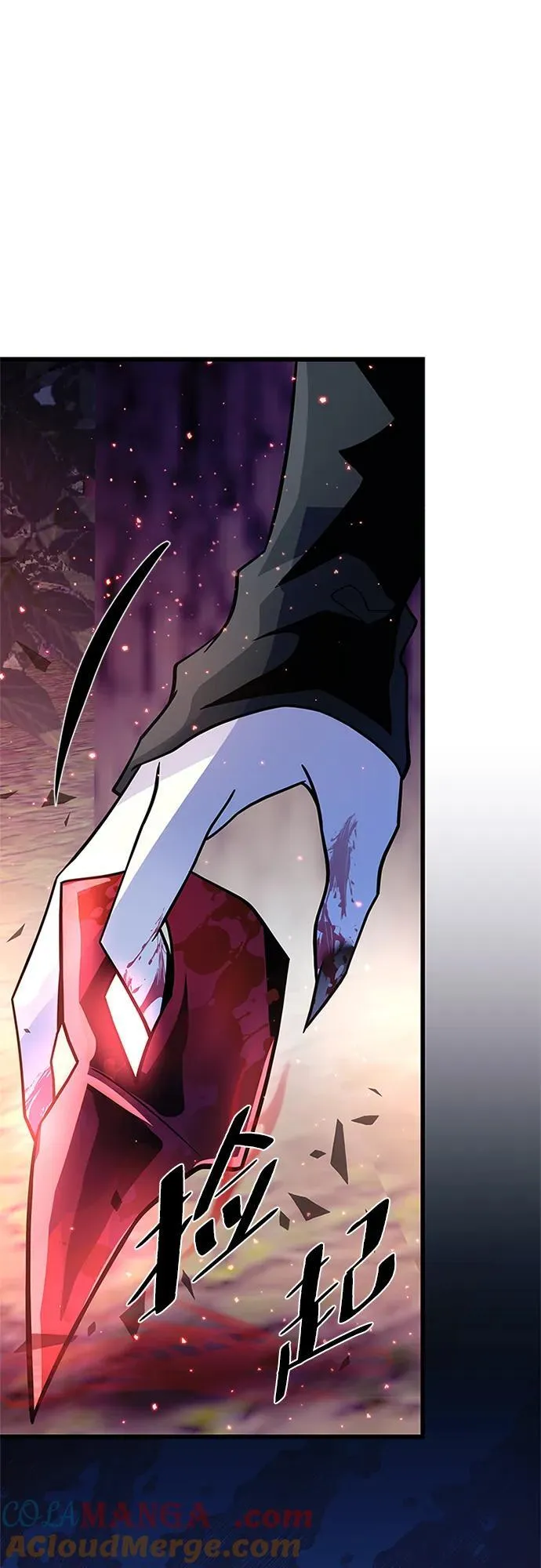 第184话 第70页