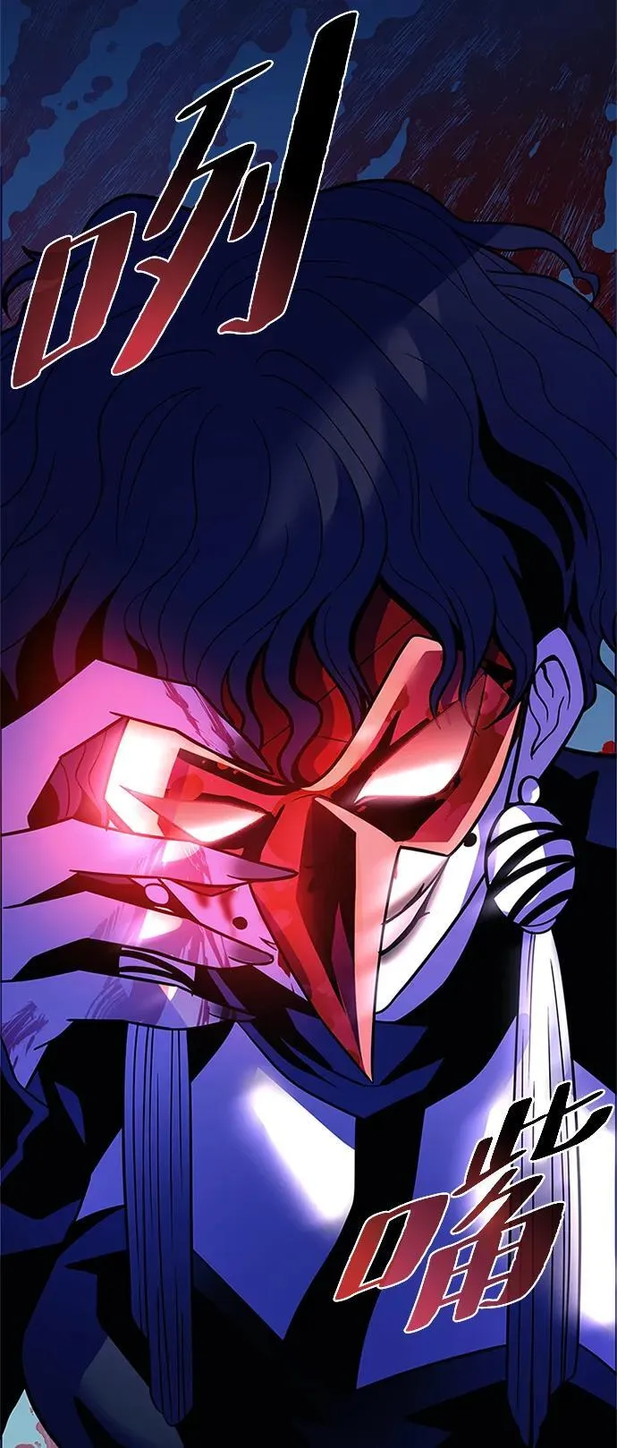 第184话 第71页