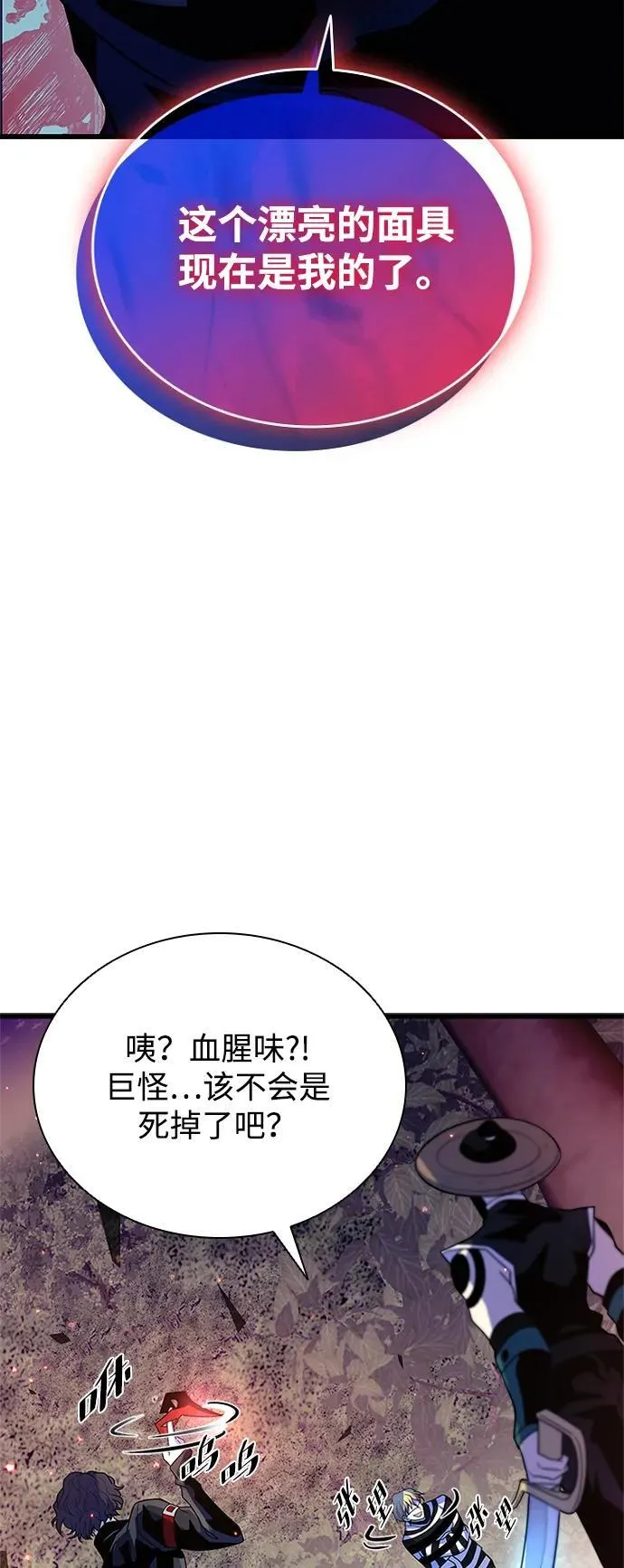 第184话 第72页