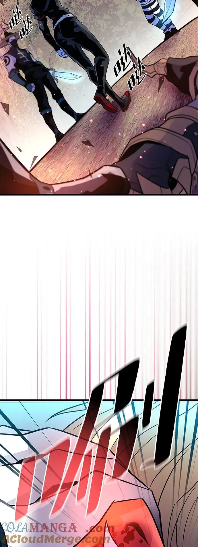 第184话 第73页