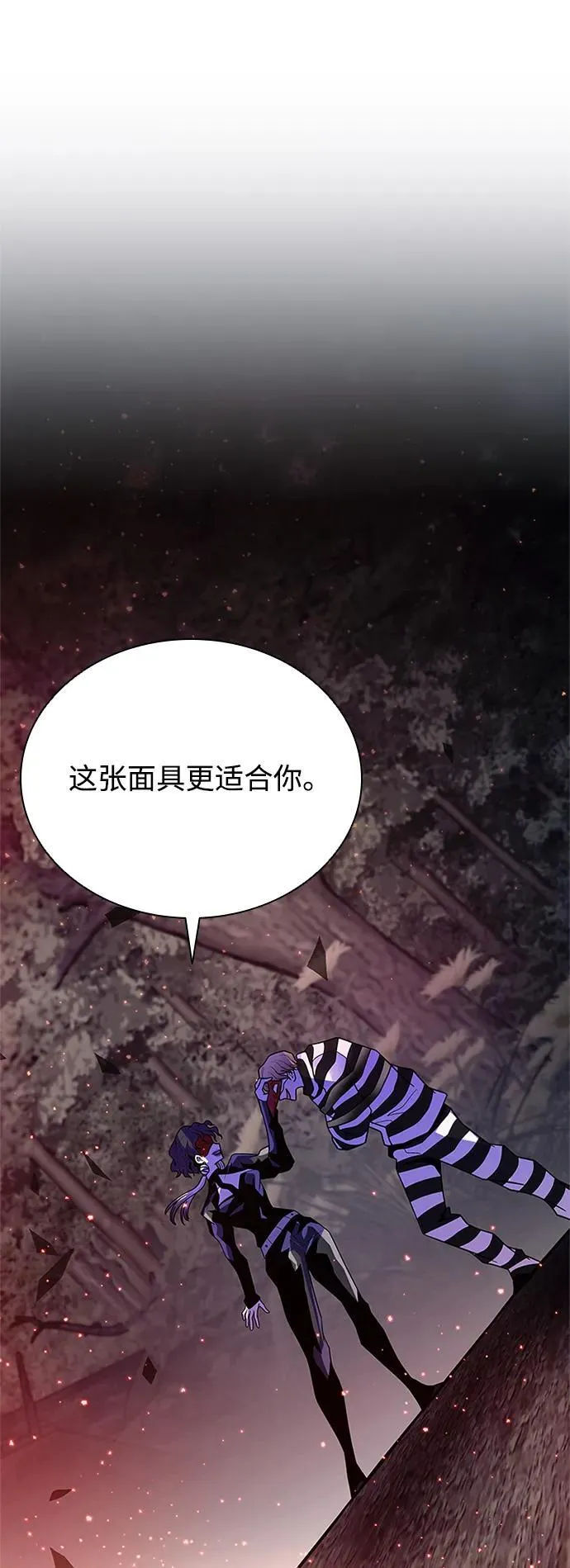 第184话 第75页