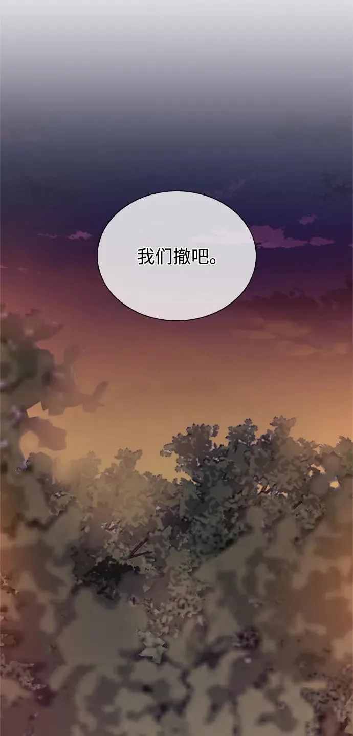 第184话 第78页