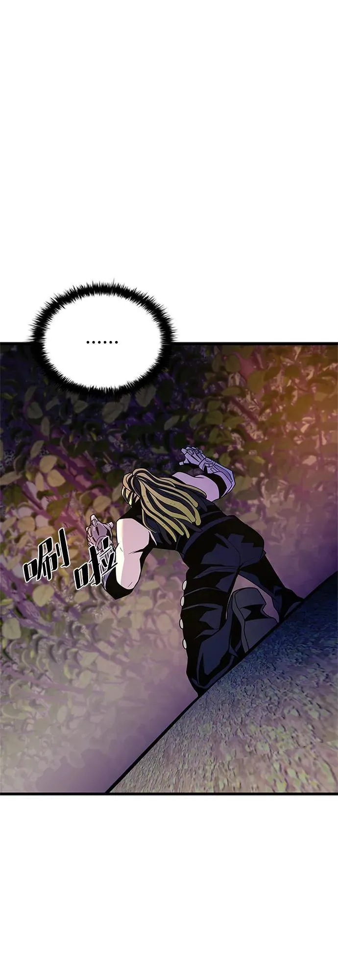 第184话 第80页