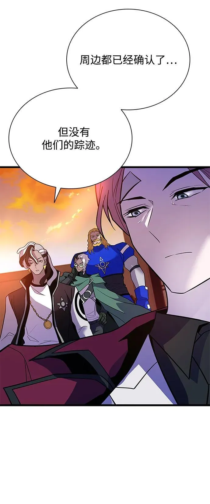 第185话 第5页