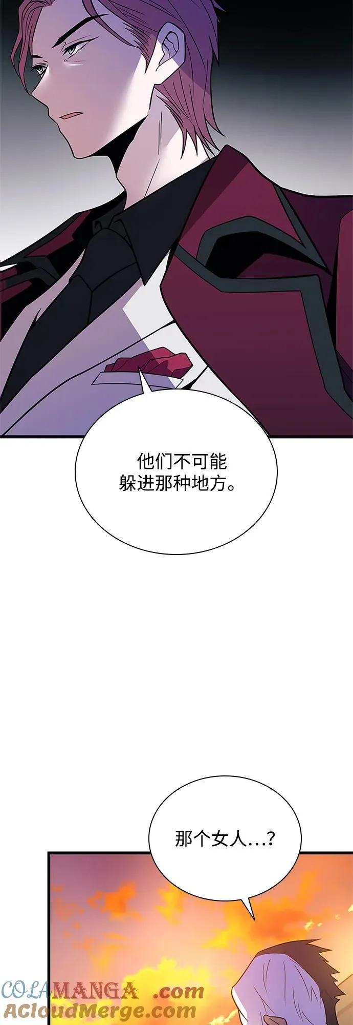 第185话 第10页