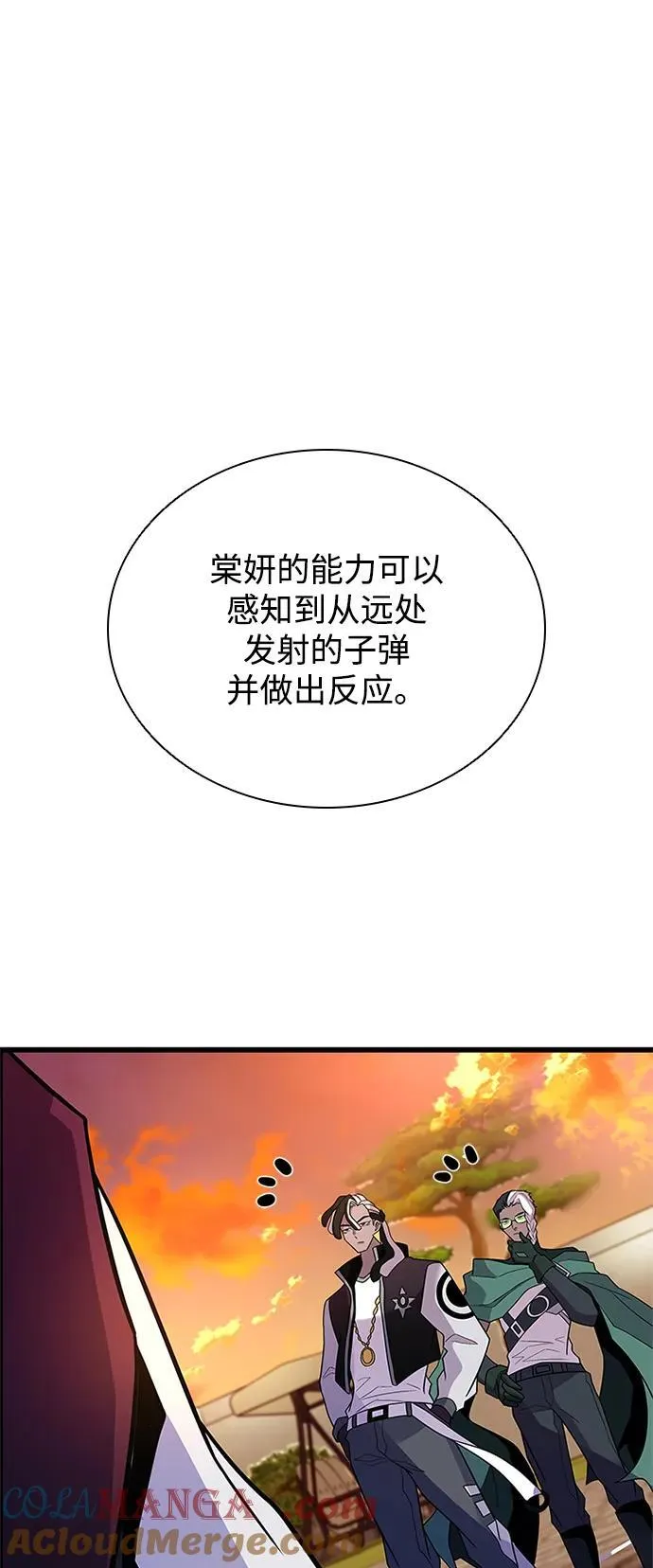第185话 第13页
