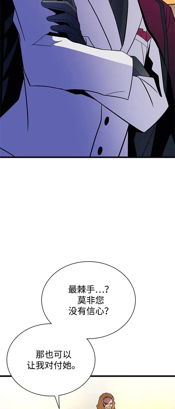 第185话 第15页