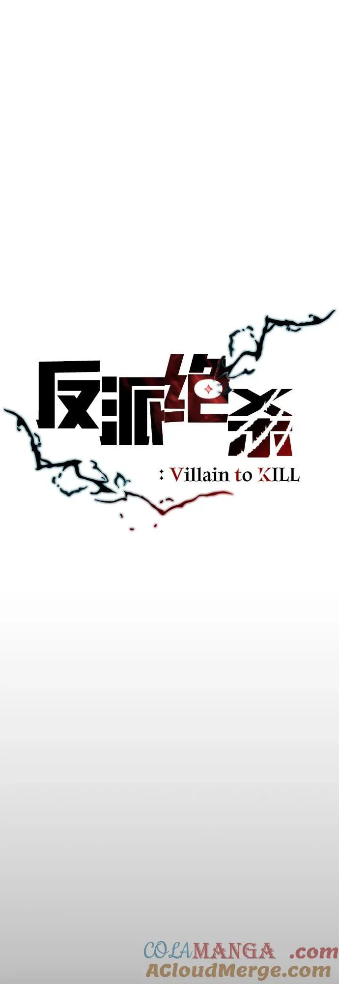 第185话 第22页