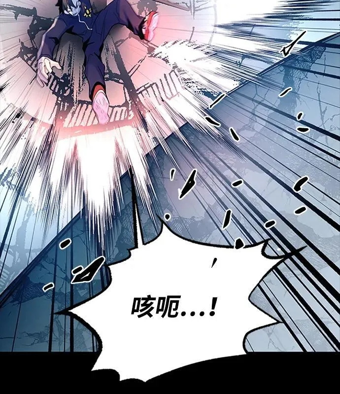 第185话 第24页