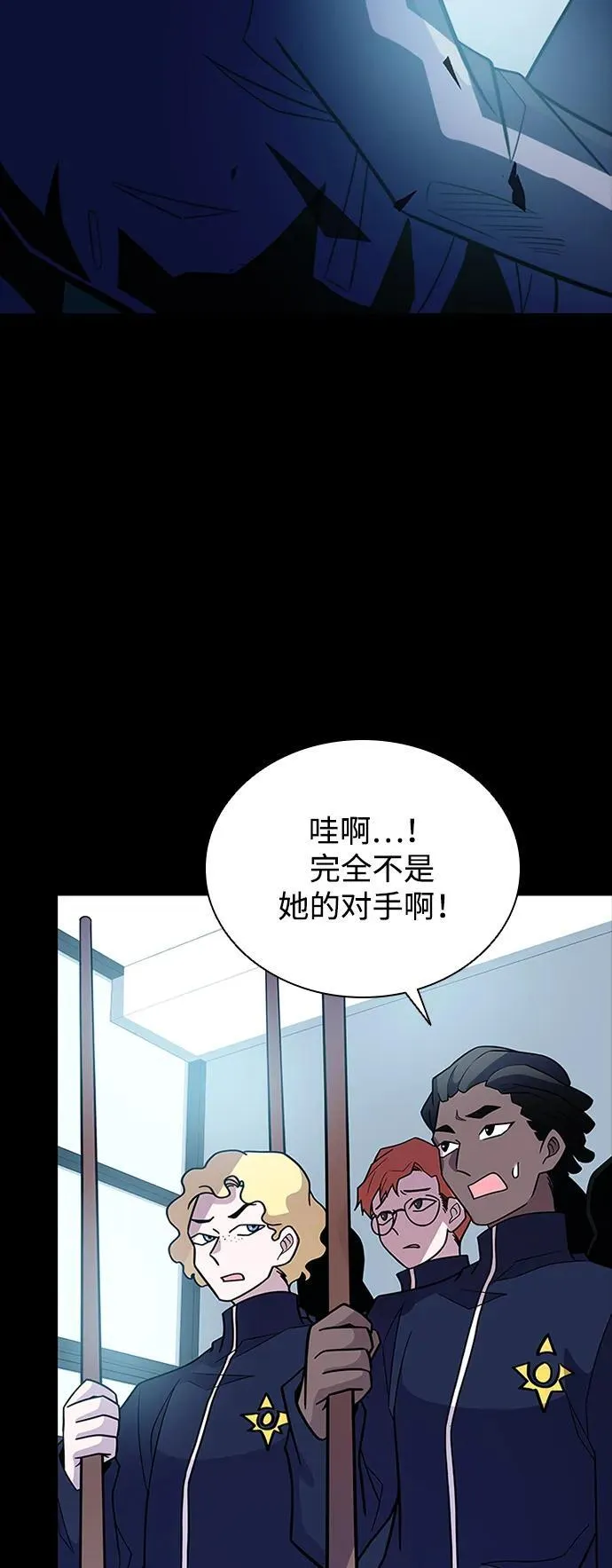 第185话 第26页