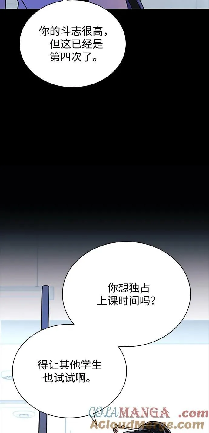 第185话 第28页