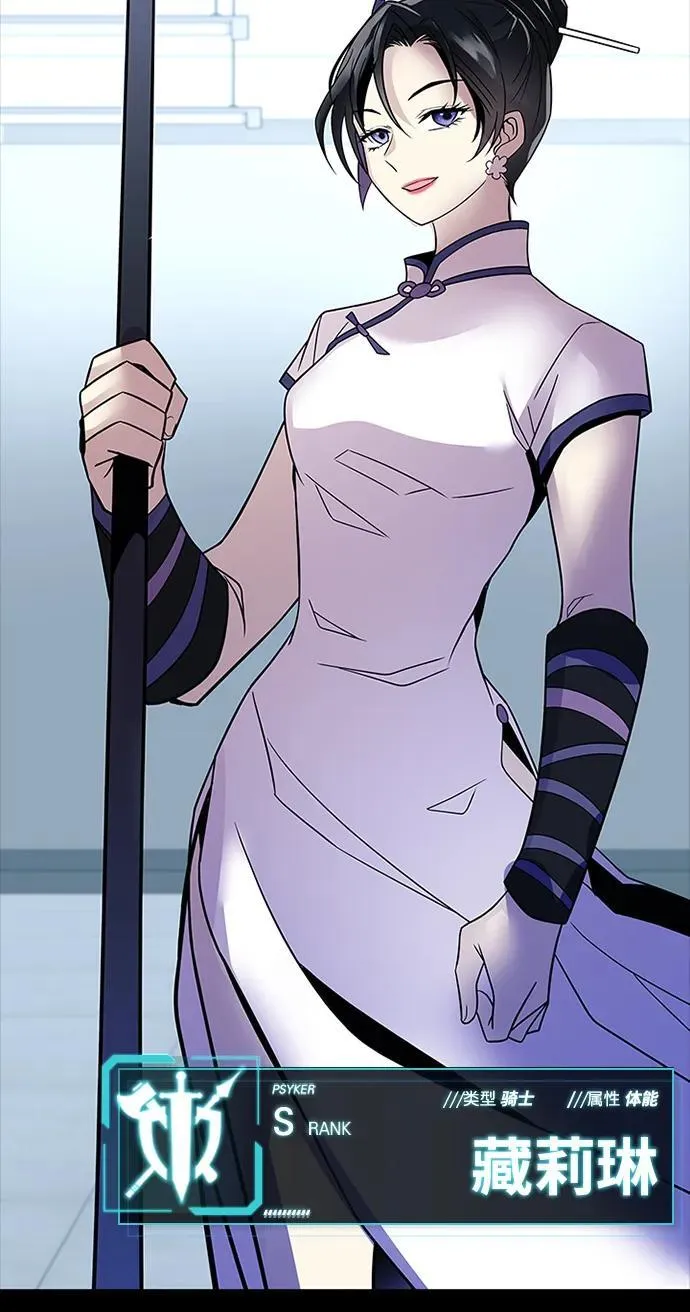 第185话 第29页