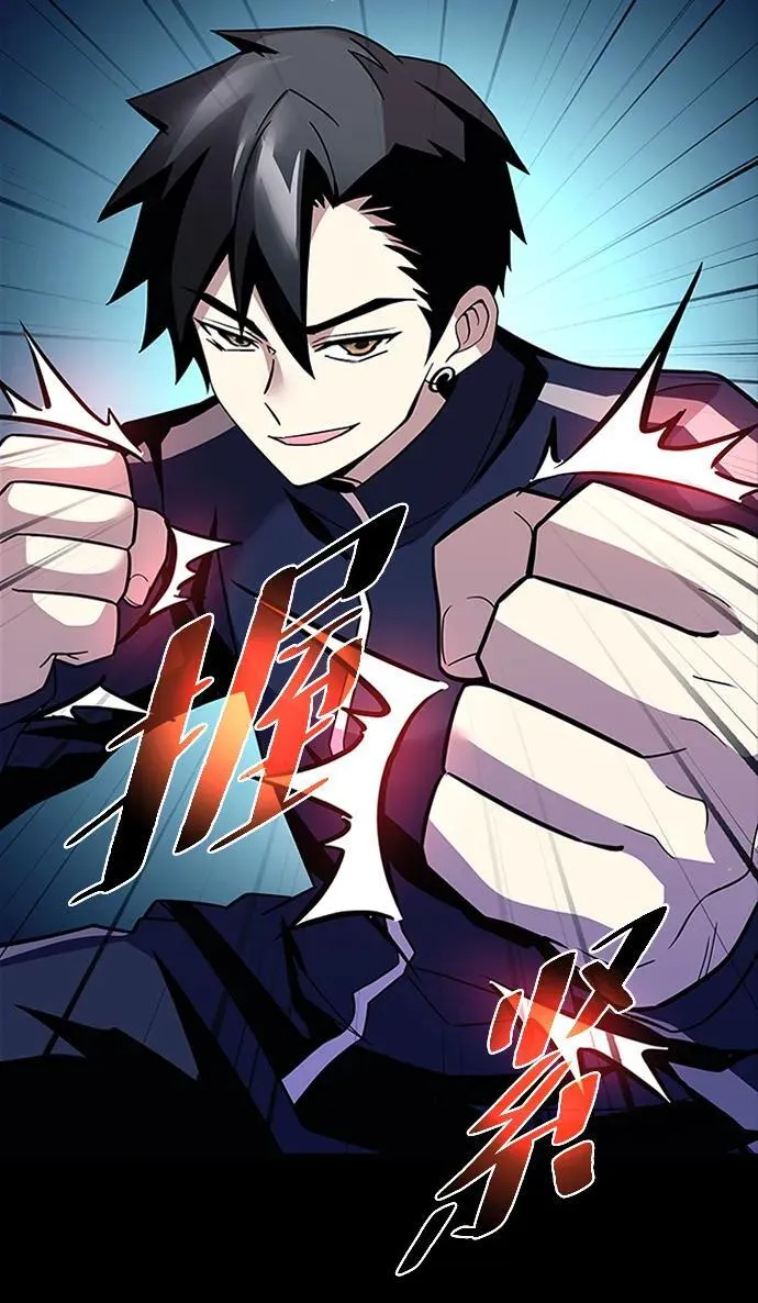 第185话 第33页
