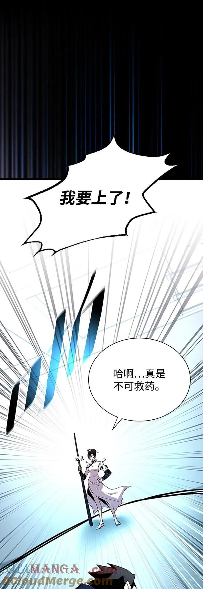 第185话 第34页