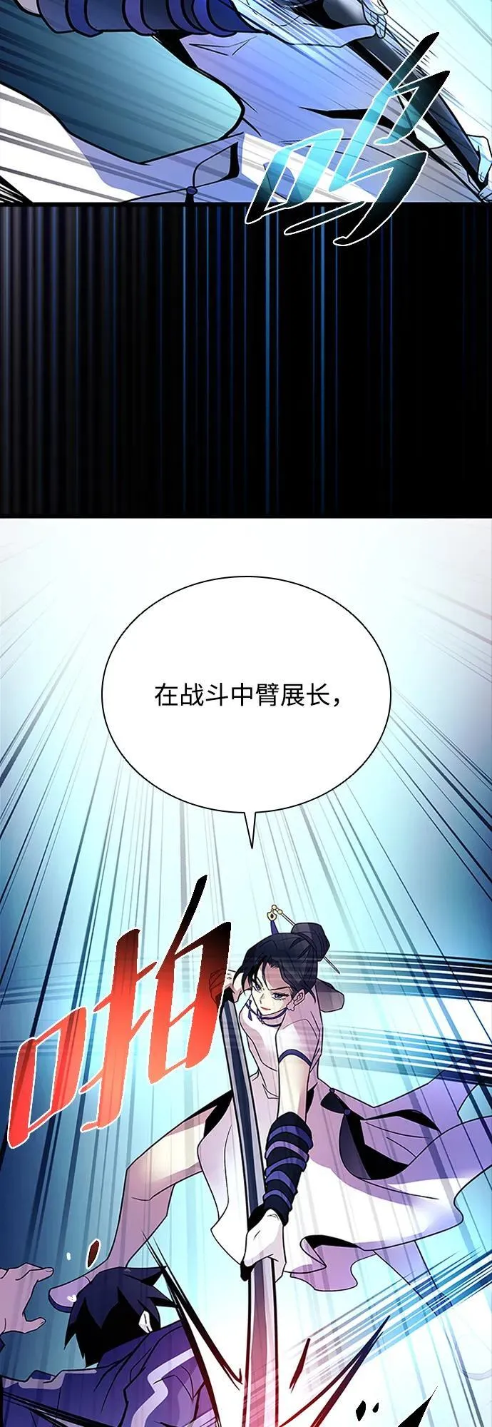 第185话 第36页