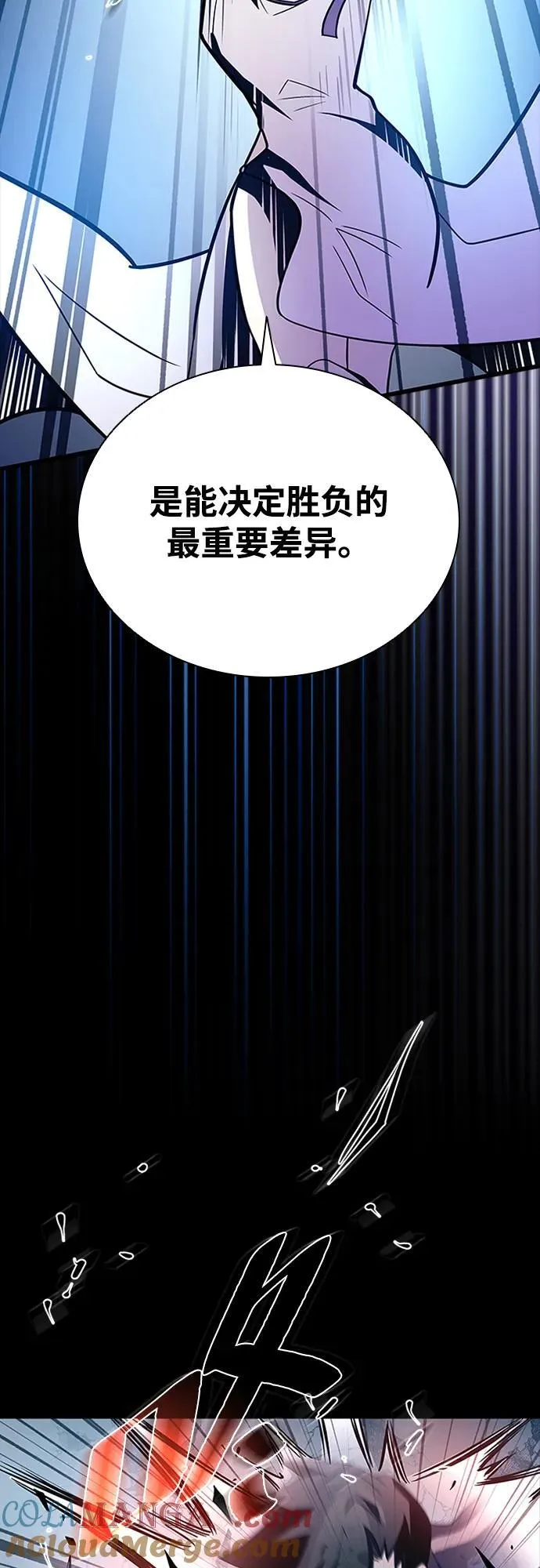 第185话 第40页