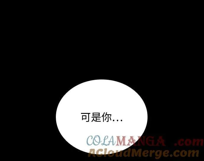 第185话 第43页
