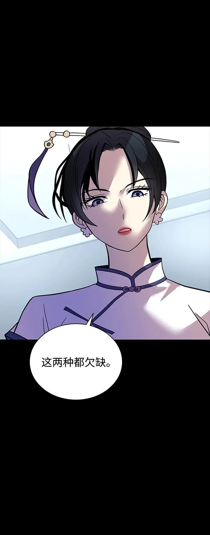 第185话 第44页