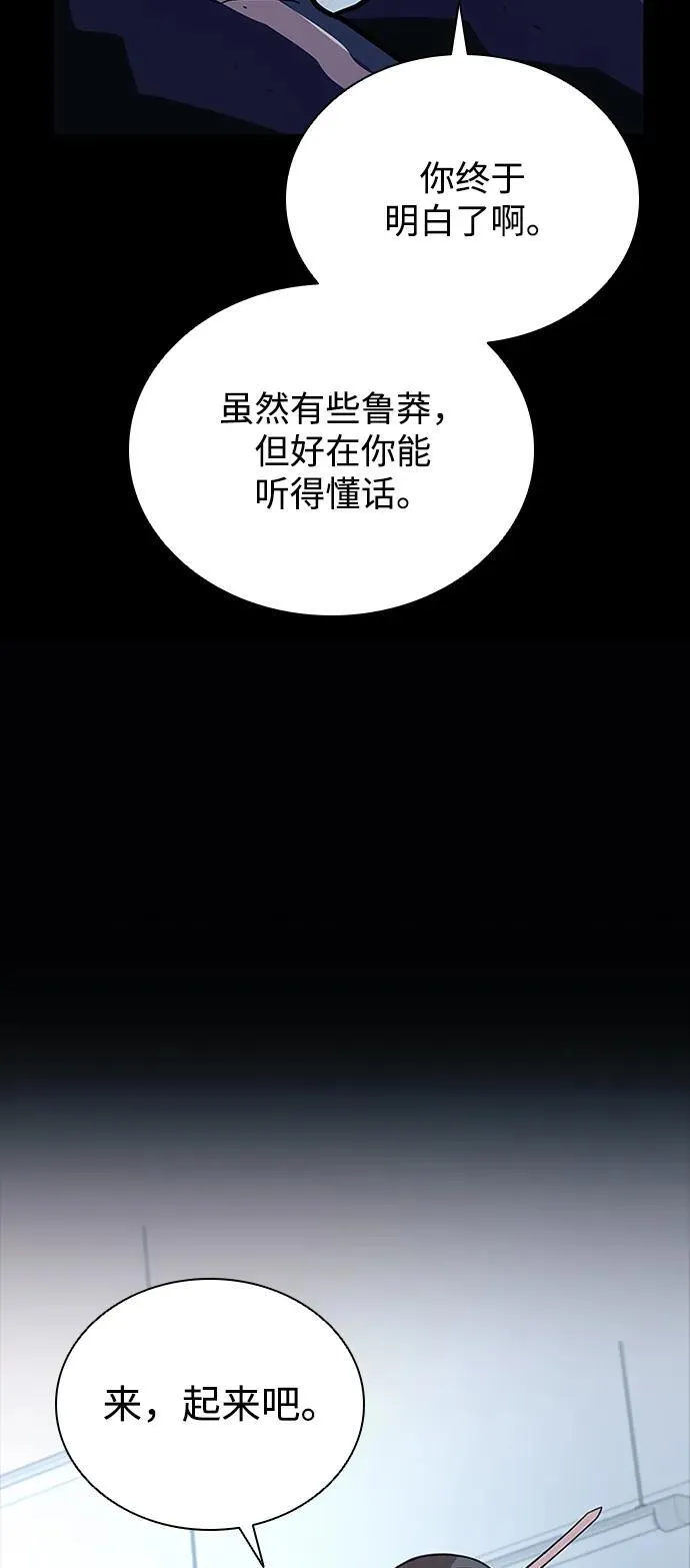 第185话 第47页