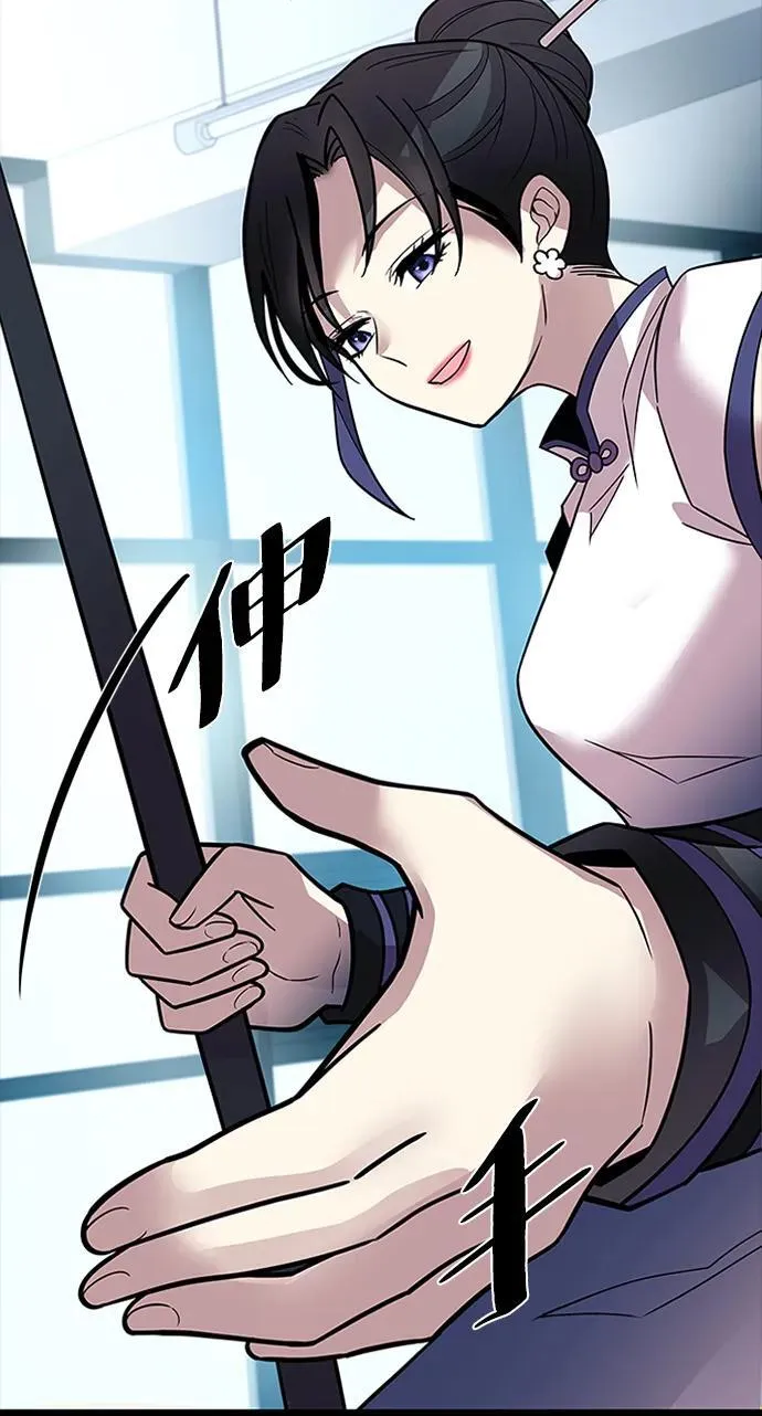 第185话 第48页