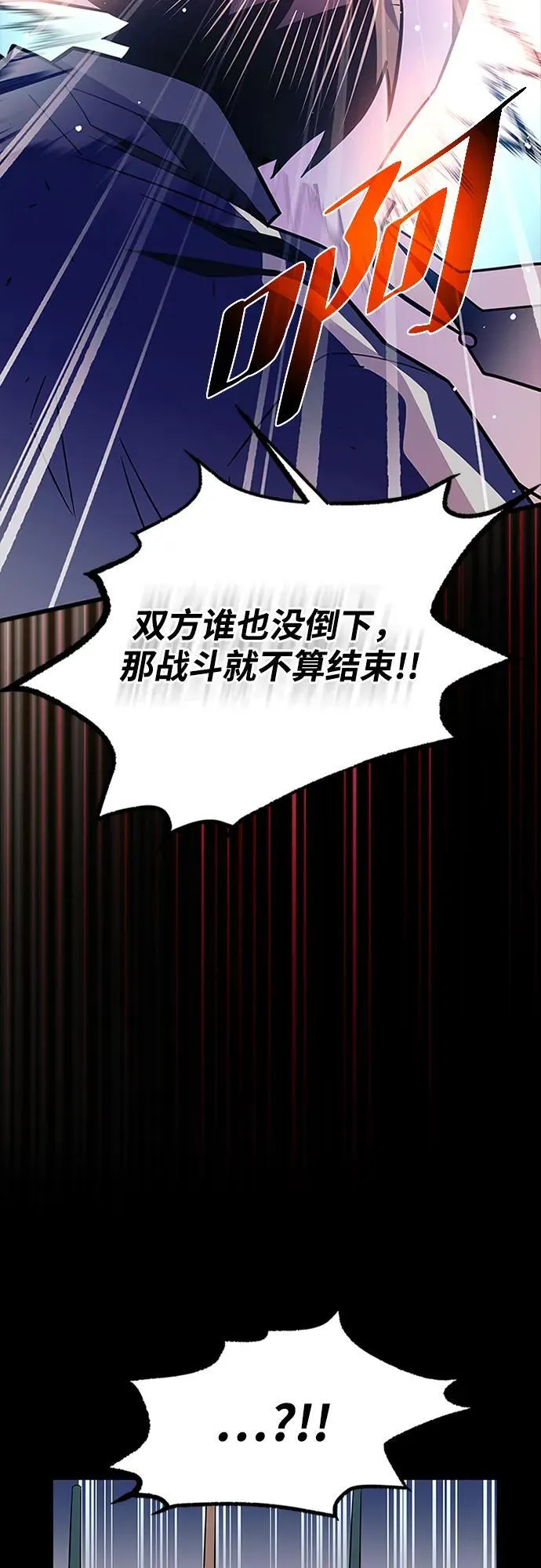 第185话 第51页