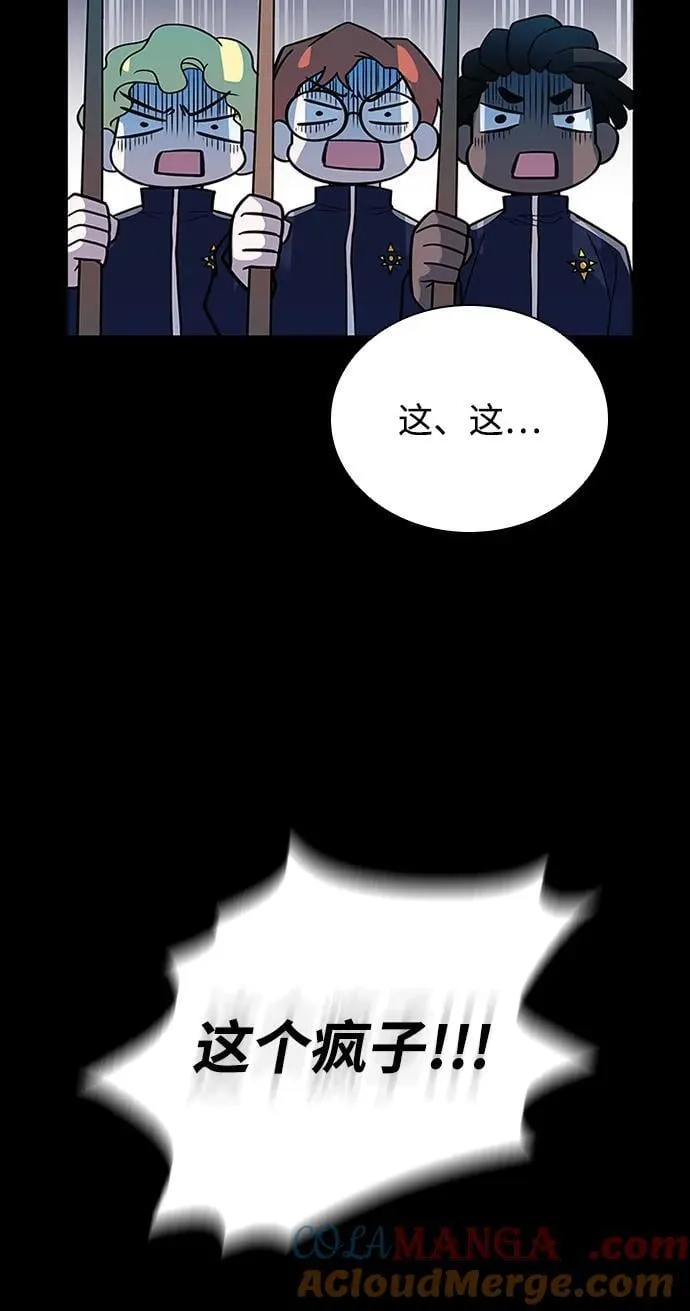 第185话 第52页