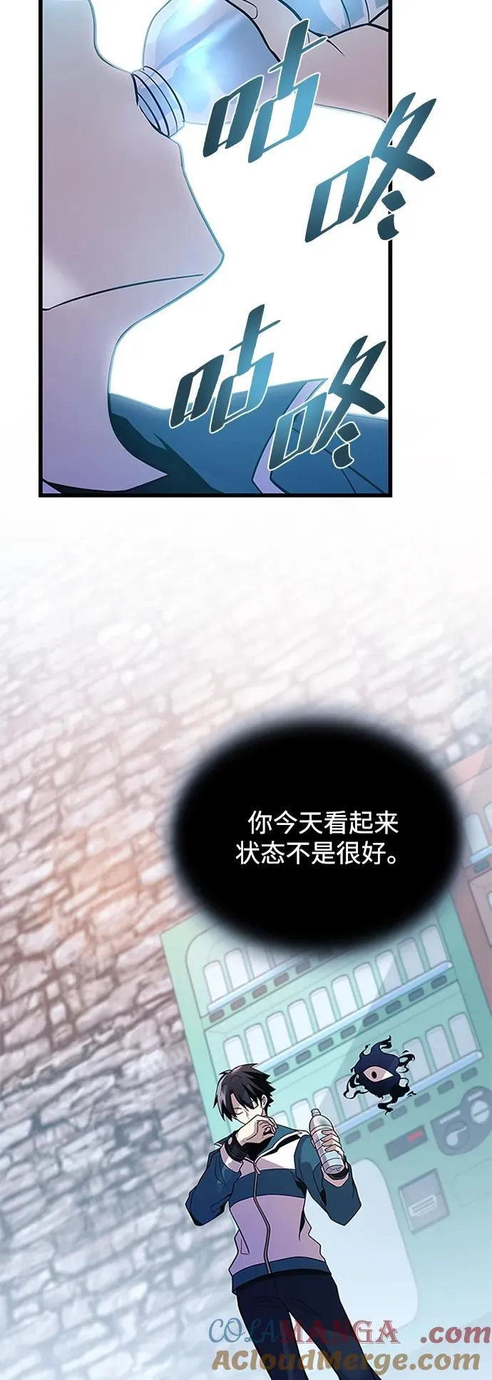 第185话 第55页