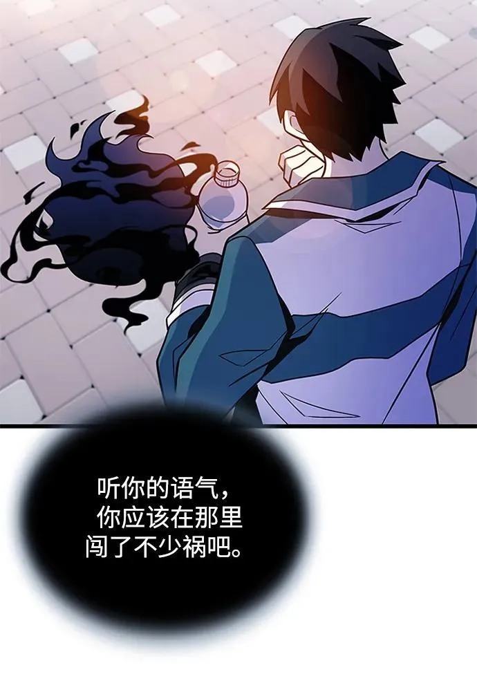 第185话 第57页